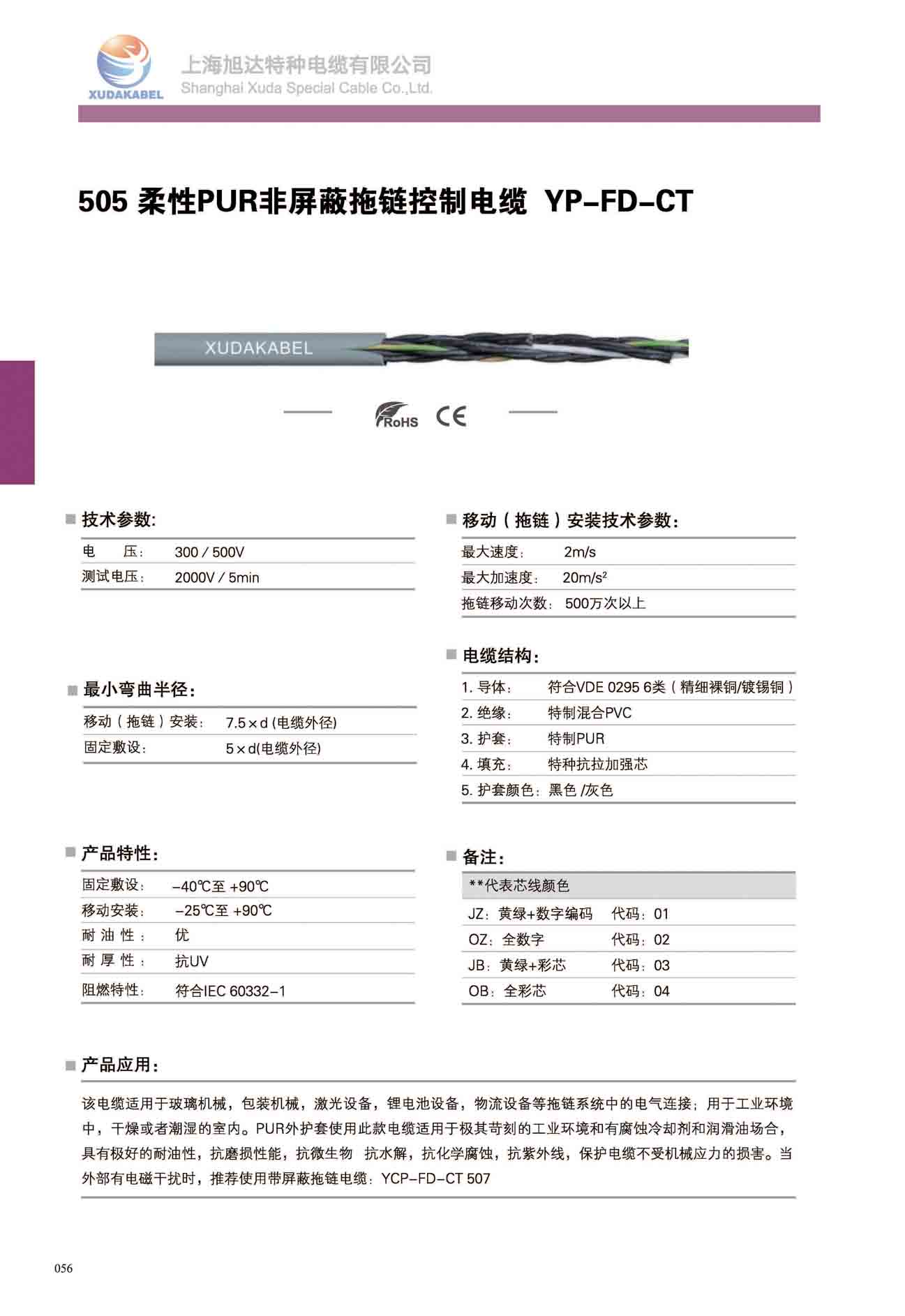 20190721-56.jpg 20190721-56.jpg