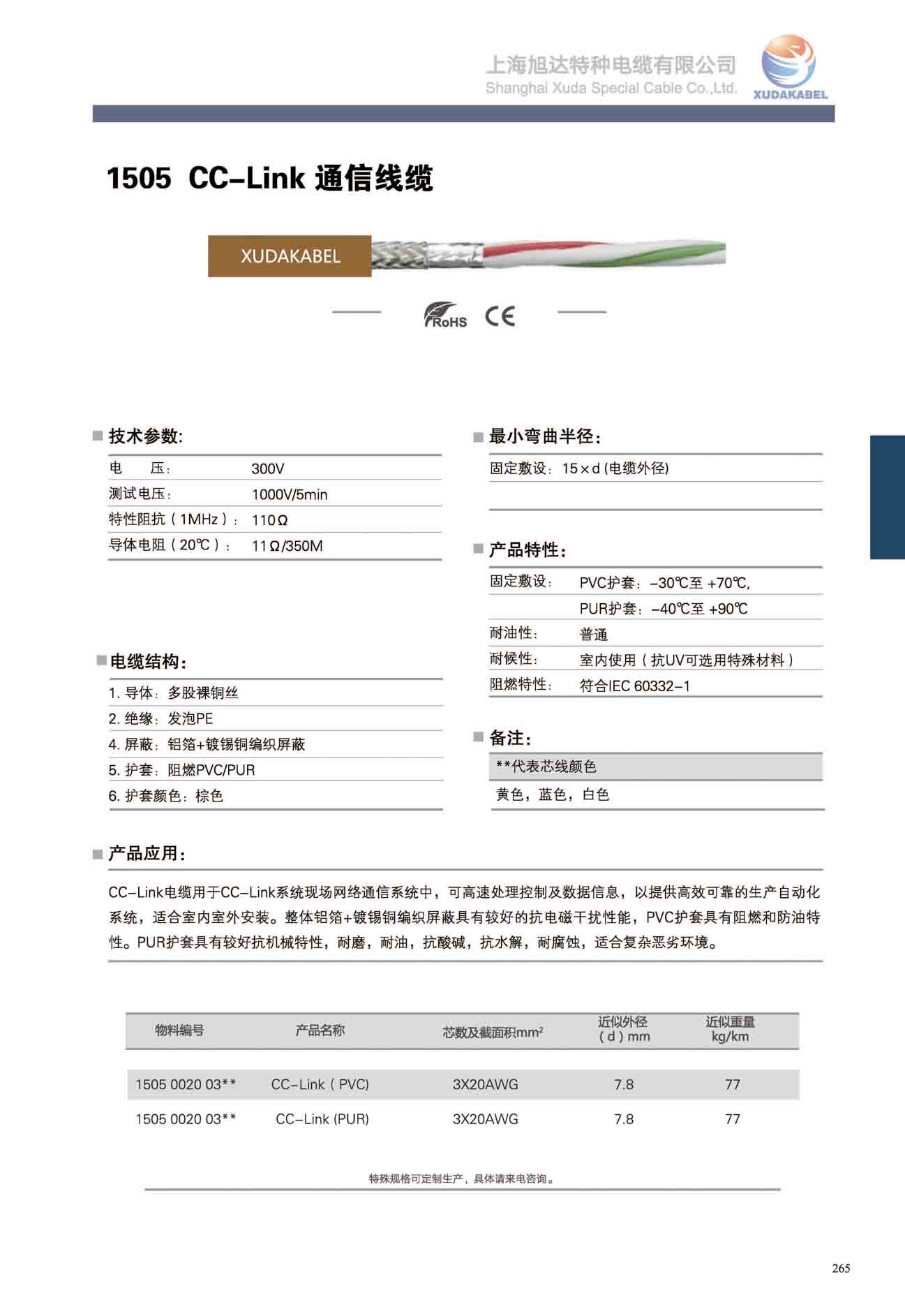 20190721-265.jpg 20190721-265.jpg